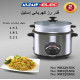 قدر كهربائي لطبخ الأرز من السيف اليك اللون استيل سعة 2.2لتر 700w قدر كهربائي لطبخ الأرز من السيف اليك اللون استيل سعة 2.2لتر 700w