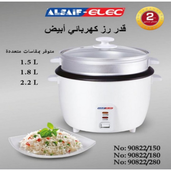 قدر كهربائي لطبخ الأرز من السيف اليك ‫ اللون ابيض سعة 2.2لتر 900w
