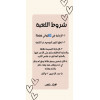 إحزر الكلمة من اللون إحزر الكلمة من اللون