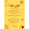 قصف جبهات 