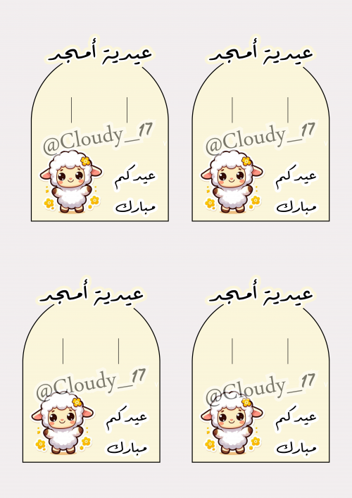 بكج الحفلات بكج الحفلات