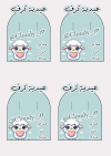 بكج الحفلات بكج الحفلات