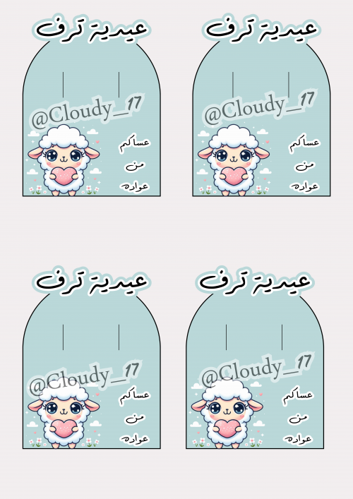 بكج الحفلات بكج الحفلات
