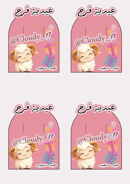 بكج الحفلات بكج الحفلات