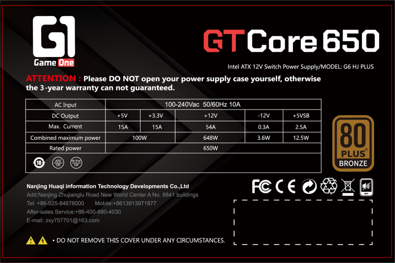 مزود طاقة جيم ون GTCore650 برونز 80