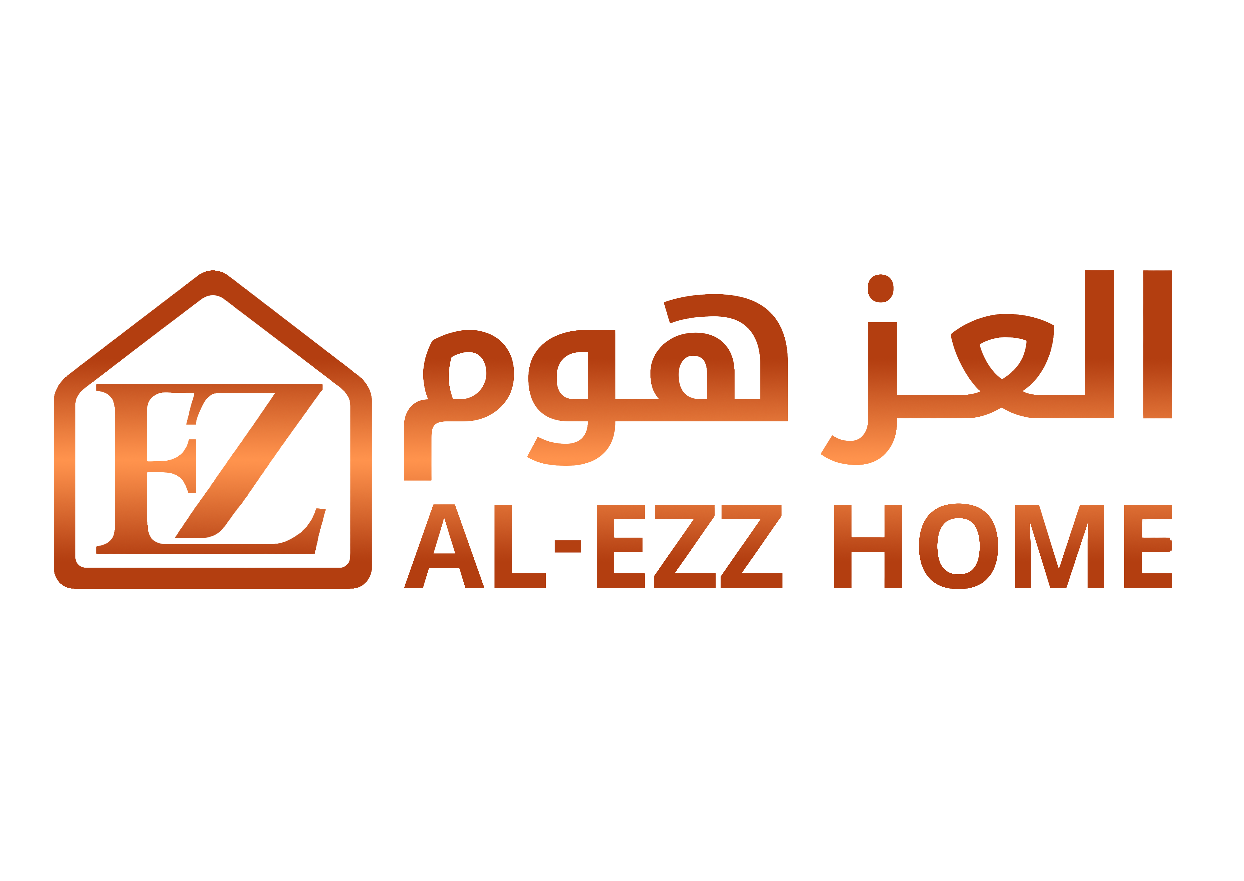 العز هوم