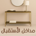 مداخل استقبال