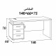 مكتب عملي خشبي مع وحدة أدراج 3 أدراج – 140×60×75 سم