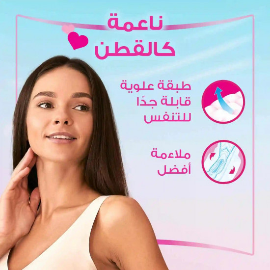 اولويز فوط صحية قطنية ناعمة من أولويز، كبيرة، عدد ٣٠ اولويز فوط صحية قطنية ناعمة من أولويز، كبيرة، عدد ٣٠