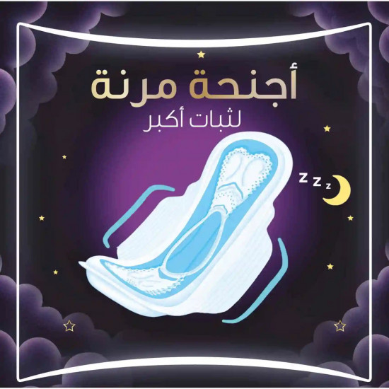 اولويز فوط صحية ليلية نسيج جاف مطوّر من أولويز، كبيرة، عدد ٢٤