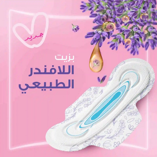 اولويز الحماية الكاملة بالاجنحة 24 قطعة