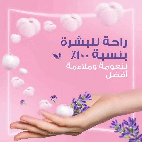 اولويز الحماية الكاملة بالاجنحة 24 قطعة