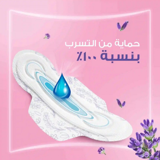 اولويز الحماية الكاملة بالاجنحة 24 قطعة