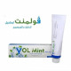 فلومنت ايملجيل للتدليك 100جم