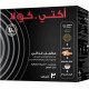 أكتي كولا - لدعم صحة المفاصل - 30 كيس
