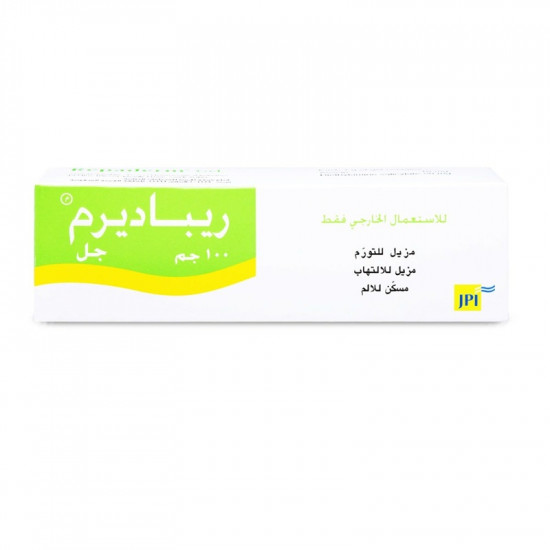 ريباديرم جل 100 جم