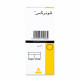 فوتركس 50 مجم 20 قرص