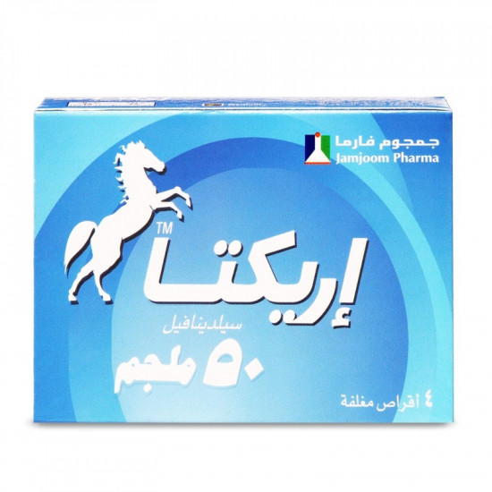 إريكتا 50 مجم 4 أقراص