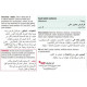 جاميسون ميلاتونين سريع الذوبان 3 ملجم 100 قرص