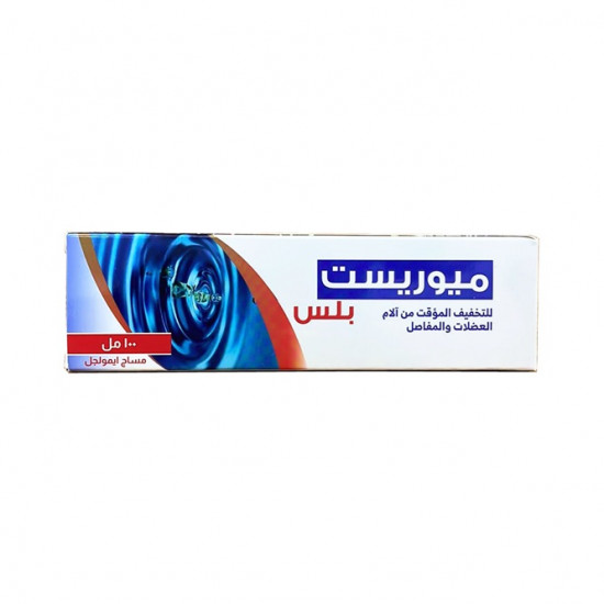 ميوريست بلس مساج ايمولجل 100 مل - جل مساج طبيعي لتهدئة العضلات وتخفيف الآلام