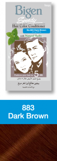 بيجين صبغة شعر معالج بني غامق 883 بيجين صبغة شعر معالج بني غامق 883