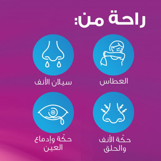 تلفاست 180 مجم 15 قرص تلفاست 180 مجم 15 قرص