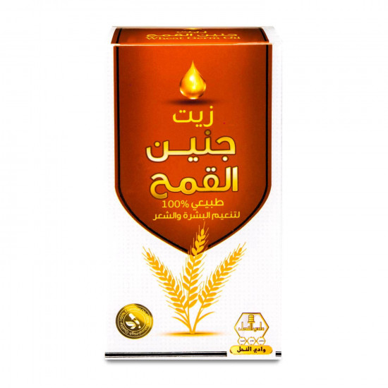 وادي - النحل زيت جنين القمح وادي - النحل زيت جنين القمح