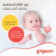 بيجون عضاضة أطفال مائية شكل دائرة N620A P366