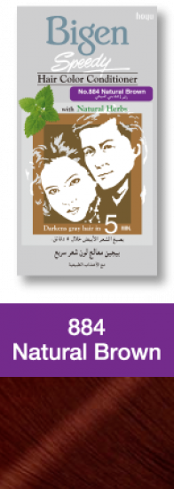 بيجين صبغة شعر معالج بني طبيعي 884