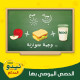 نيدو حليب كامل الدسم 2500 جم نيدو حليب كامل الدسم 2500 جم
