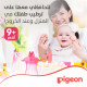 بيجون زجاجة مياه مع ماصة (وردي) - 150 مل