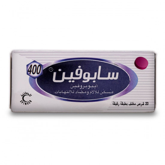 سابوفين 400 مجم 20 قرص سابوفين 400 مجم 20 قرص