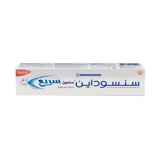 سنسوداين معجون اسنان مفعول سريع (جديد) 75 مل