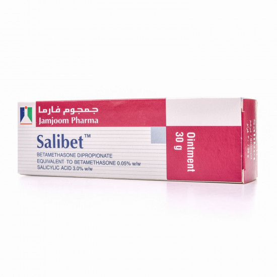 سالبيت مرهم 30 جم سالبيت مرهم 30 جم