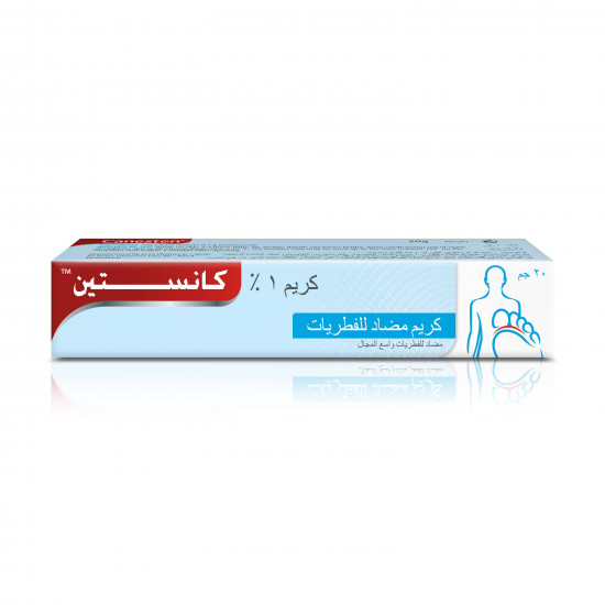 كانستين كريم المضاد للفطريات ، 20 جم ​