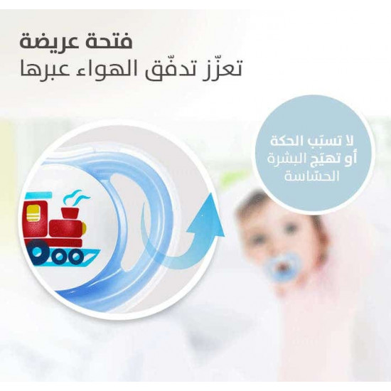 بيجون لهاية شكل سفينة اولاد من12 - 18 شهر