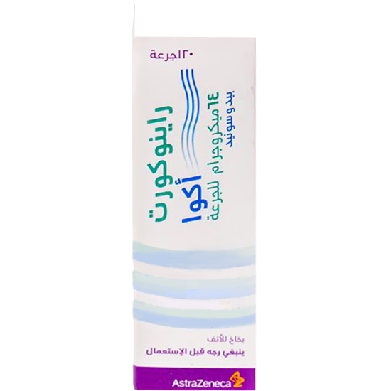 رينوكورت- اكوا بخاخ للانف 120