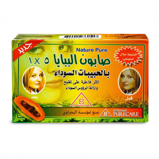بابايا صابونه بالحبيبات السوداء 135 جم 5*1 بابايا صابونه بالحبيبات السوداء 135 جم 5*1