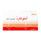 املو كارد 5 مجم 30 قرص