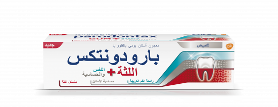 بارودونتكس معجون أسنان اللثة+النفس والحساسية للتبييض 75 مل بارودونتكس معجون أسنان اللثة+النفس والحساسية للتبييض 75 مل