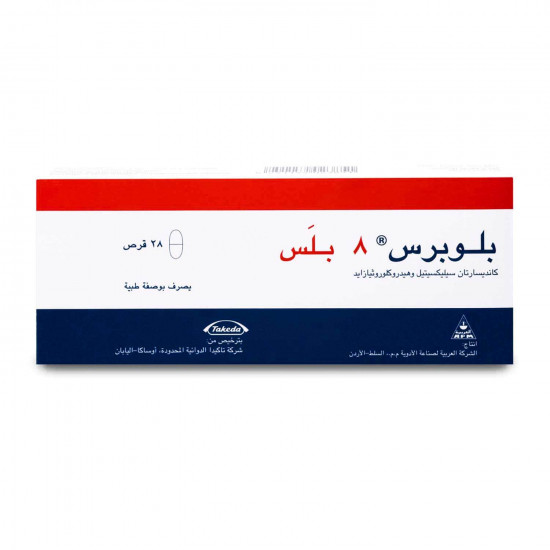 بلوبرس بلس8/12.5ملجم 28 قرص