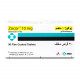 زوكور 10 مجم 30 قرص