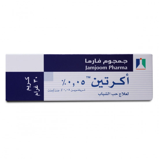 اكرتين 0.05% كريم 30 جم