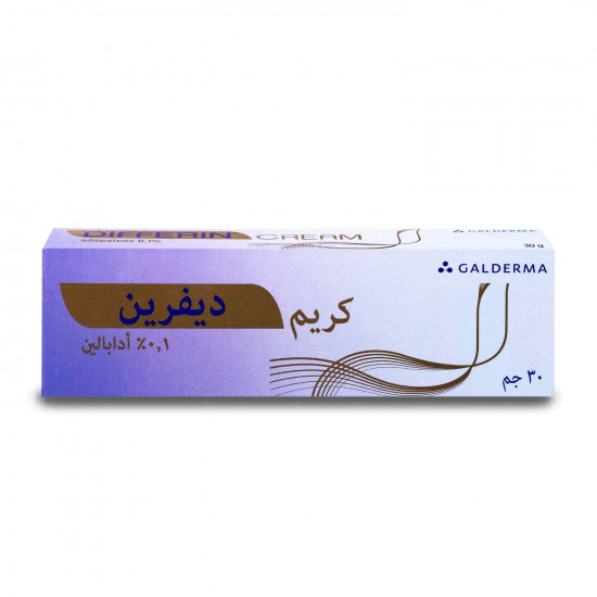 ديفرين كريم 30 جم