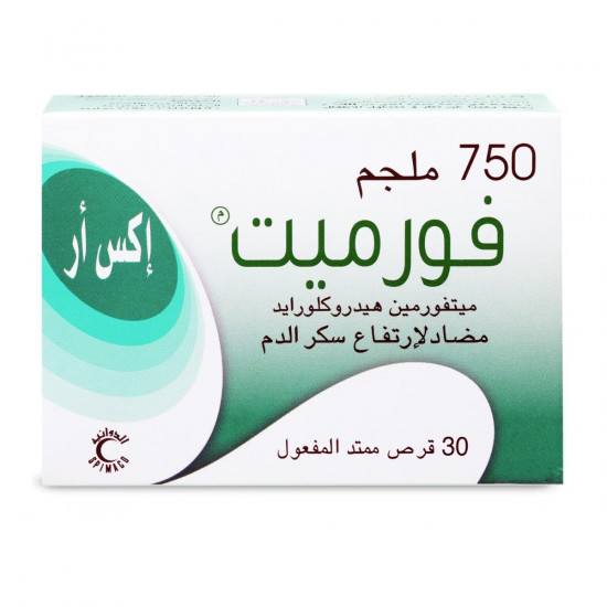 فورميت اكس أر 750 مجم 30 قرص فورميت اكس أر 750 مجم 30 قرص