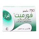 فورميت اكس أر 750 مجم 30 قرص فورميت اكس أر 750 مجم 30 قرص