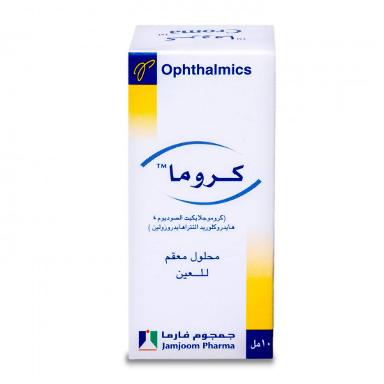 كروما قطرة عين 10 مل