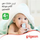 بيجون عضاضة مائية شكل مربع P367 N621A بيجون عضاضة مائية شكل مربع P367 N621A