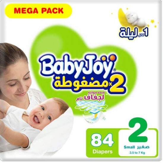 بيبي جوي مقاس (2) عبوة ميجا 84 حفاضة