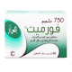 فورميت اكس أر 750 مجم 60 قرص فورميت اكس أر 750 مجم 60 قرص
